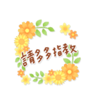 Natural Sticker- flower-CT（個別スタンプ：15）