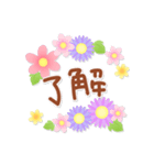 Natural Sticker- flower-CT（個別スタンプ：16）