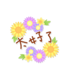 Natural Sticker- flower-CT（個別スタンプ：18）