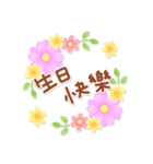 Natural Sticker- flower-CT（個別スタンプ：22）
