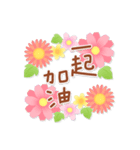 Natural Sticker- flower-CT（個別スタンプ：24）