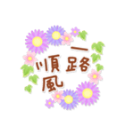 Natural Sticker- flower-CT（個別スタンプ：26）
