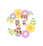 Natural Sticker- flower-CT（個別スタンプ：28）
