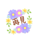 Natural Sticker- flower-CT（個別スタンプ：39）