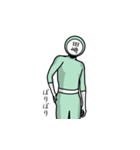 名字マンシリーズ「田崎マン」（個別スタンプ：30）