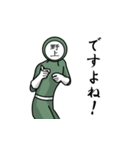 名字マンシリーズ「野上マン」（個別スタンプ：15）