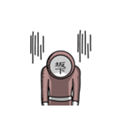 名字マンシリーズ「坂下マン」（個別スタンプ：27）