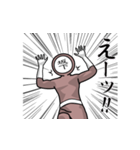 名字マンシリーズ「坂下マン」（個別スタンプ：28）
