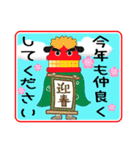 お正月☆Xmas☆日常語（個別スタンプ：2）