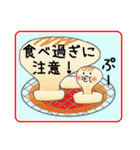 お正月☆Xmas☆日常語（個別スタンプ：4）