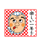 お正月☆Xmas☆日常語（個別スタンプ：7）