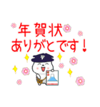 お正月☆Xmas☆日常語（個別スタンプ：8）