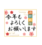 お正月☆Xmas☆日常語（個別スタンプ：12）