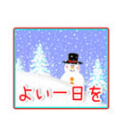 お正月☆Xmas☆日常語（個別スタンプ：13）