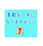 お正月☆Xmas☆日常語（個別スタンプ：18）