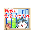 お正月☆Xmas☆日常語（個別スタンプ：20）