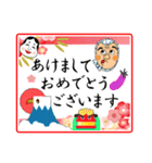 お正月☆Xmas☆日常語（個別スタンプ：21）