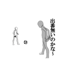 動く▶サッカーファン向けリアル動作（個別スタンプ：3）