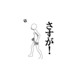 動く▶サッカーファン向けリアル動作（個別スタンプ：4）