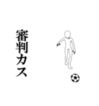 動く▶サッカーファン向けリアル動作（個別スタンプ：11）