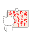 あおっていう名前（個別スタンプ：1）