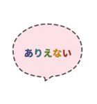 動的素早い返信 (Ja 毎日の実用会話1 CS D)（個別スタンプ：14）