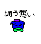 宇宙人しもしん君！（個別スタンプ：5）