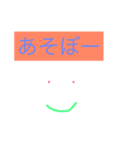 挨拶( ´﹀` )（個別スタンプ：2）