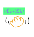 挨拶( ´﹀` )（個別スタンプ：4）