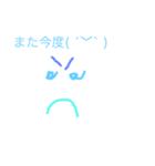 挨拶( ´﹀` )（個別スタンプ：5）