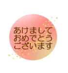 大文字で 年末年始用（個別スタンプ：16）