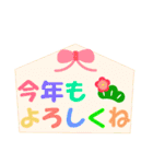 大文字で 年末年始用（個別スタンプ：20）