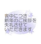 大文字で 年末年始用（個別スタンプ：37）