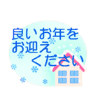 大文字で 年末年始用（個別スタンプ：38）