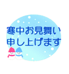 大文字で 年末年始用（個別スタンプ：39）