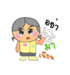 Rakna.V3（個別スタンプ：25）