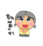 Rakna.V3（個別スタンプ：31）