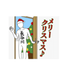 長谷川レボリューション365（個別スタンプ：3）