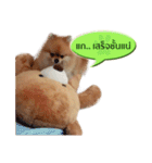 N'MeDee（個別スタンプ：8）