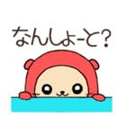 日常よく使う博多弁「めんたらっこちゃん」（個別スタンプ：1）