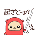 日常よく使う博多弁「めんたらっこちゃん」（個別スタンプ：2）