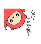 日常よく使う博多弁「めんたらっこちゃん」（個別スタンプ：3）