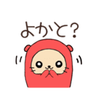 日常よく使う博多弁「めんたらっこちゃん」（個別スタンプ：6）