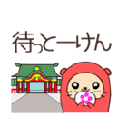日常よく使う博多弁「めんたらっこちゃん」（個別スタンプ：8）