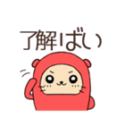 日常よく使う博多弁「めんたらっこちゃん」（個別スタンプ：9）