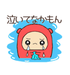 日常よく使う博多弁「めんたらっこちゃん」（個別スタンプ：11）