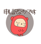 日常よく使う博多弁「めんたらっこちゃん」（個別スタンプ：12）