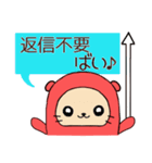 日常よく使う博多弁「めんたらっこちゃん」（個別スタンプ：13）