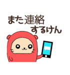 日常よく使う博多弁「めんたらっこちゃん」（個別スタンプ：15）