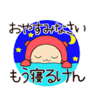 日常よく使う博多弁「めんたらっこちゃん」（個別スタンプ：18）